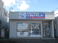 東光8・3テナントＡ棟