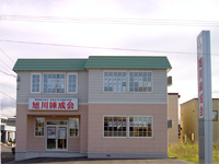旭川練成会　豊岡スクール